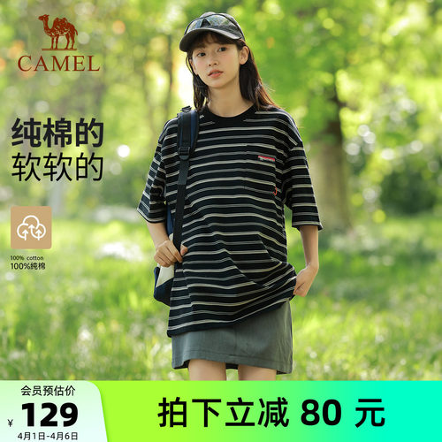 【100%纯棉T】骆驼户外T恤女夏季圆领透气宽松弹力条纹短袖上衣男