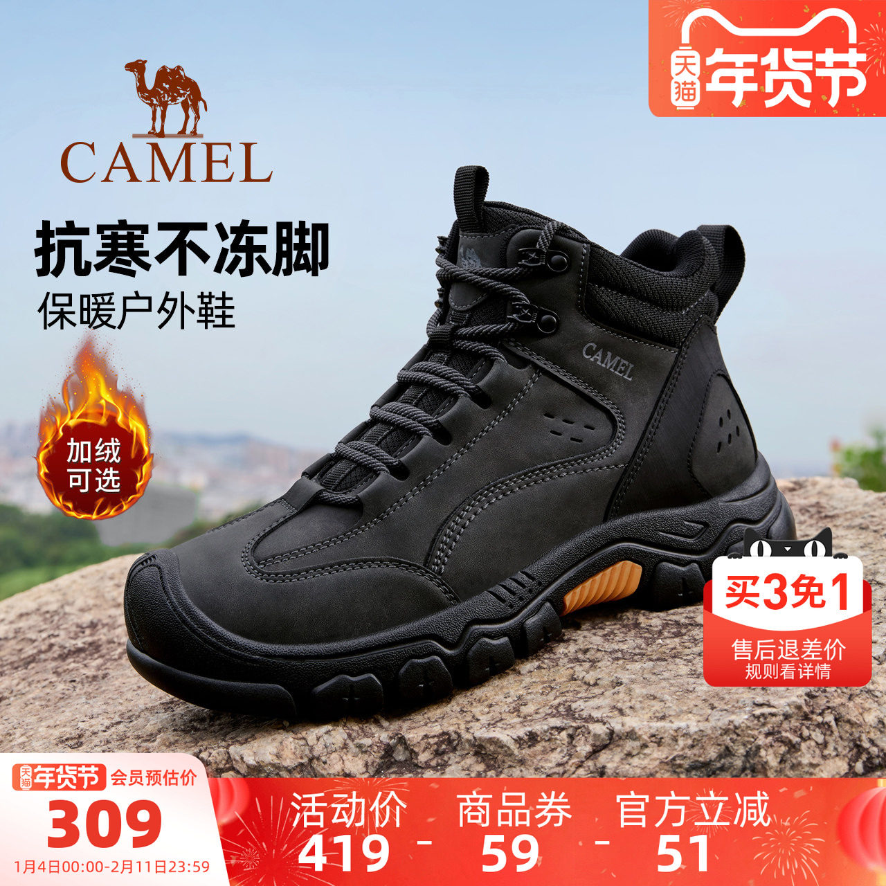 骆驼男鞋高帮工装鞋2025秋冬季新款耐磨防滑休闲登山鞋徒步运动鞋