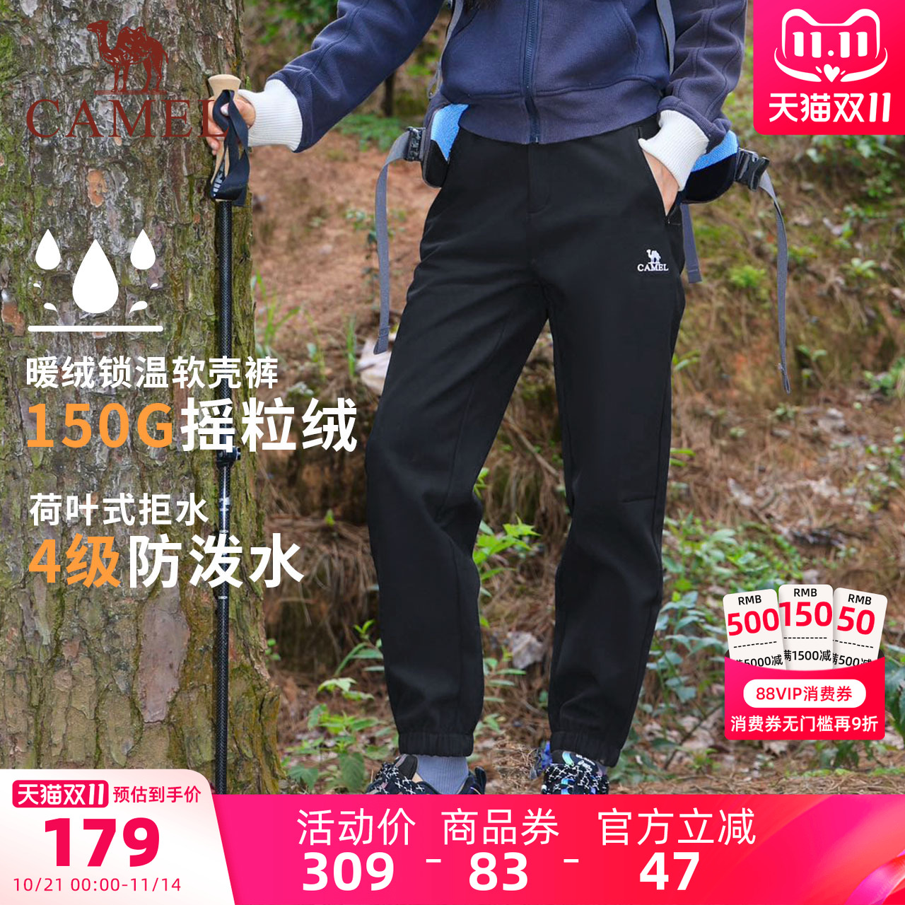 骆驼工装裤女休闲阔腿伞兵裤