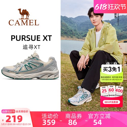系带骆驼运动鞋骆驼鞋