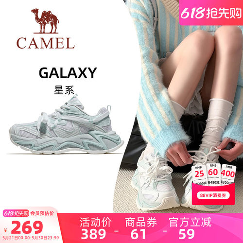骆驼户外运动休闲老爹鞋