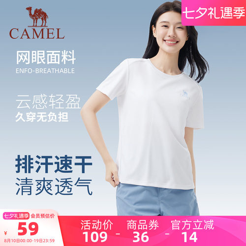 骆驼女装短袖T恤女士休闲运动