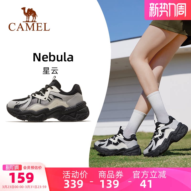 骆驼星云运动鞋2026春夏新款男鞋软底女鞋复古减震鞋子厚底老爹鞋