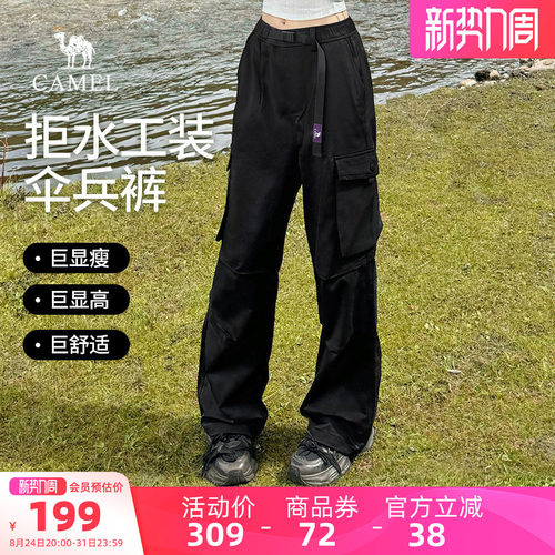 骆驼户外伞兵阔腿裤休闲裤女