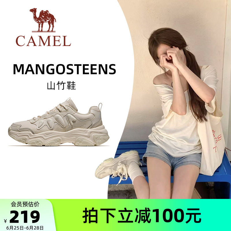 骆驼山竹鞋运动鞋女款2026新款女鞋慢跑鞋休闲鞋子透气厚底老爹鞋