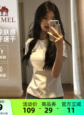 骆驼夏日正肩圆领T恤女夏季棉T透气短袖休闲运动修身显瘦上衣