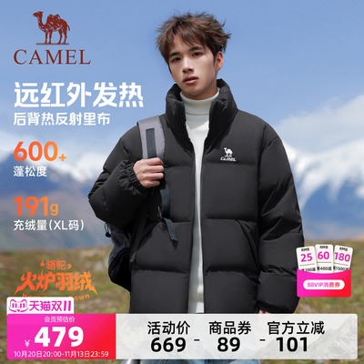 骆驼火炉三防加厚连帽情侣羽绒服