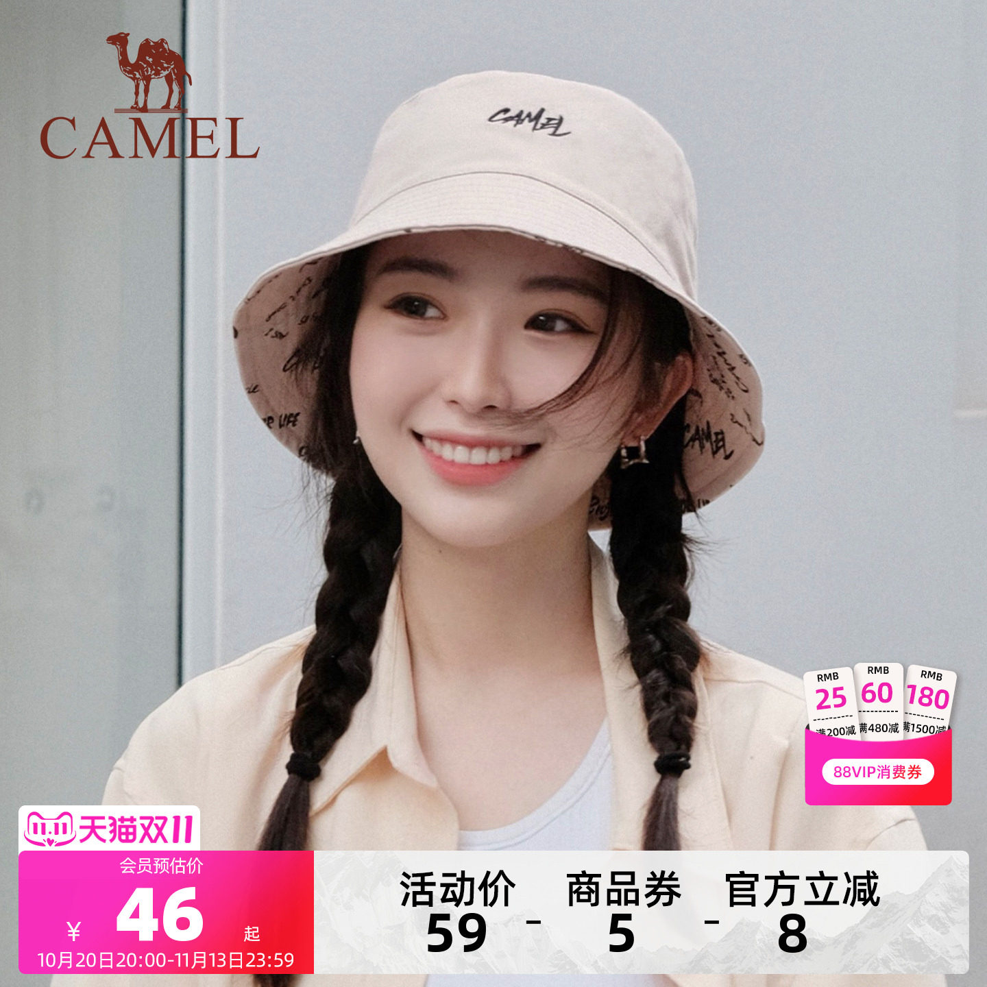 骆驼日系双面渔夫帽女光头帽遮阳男大头围显脸小百搭盆帽休闲帽子