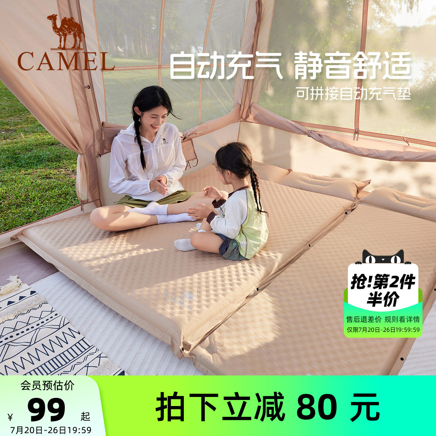 骆驼蛋巢防潮垫充气床加厚充气垫子户外充气床便携帐篷地垫气垫床