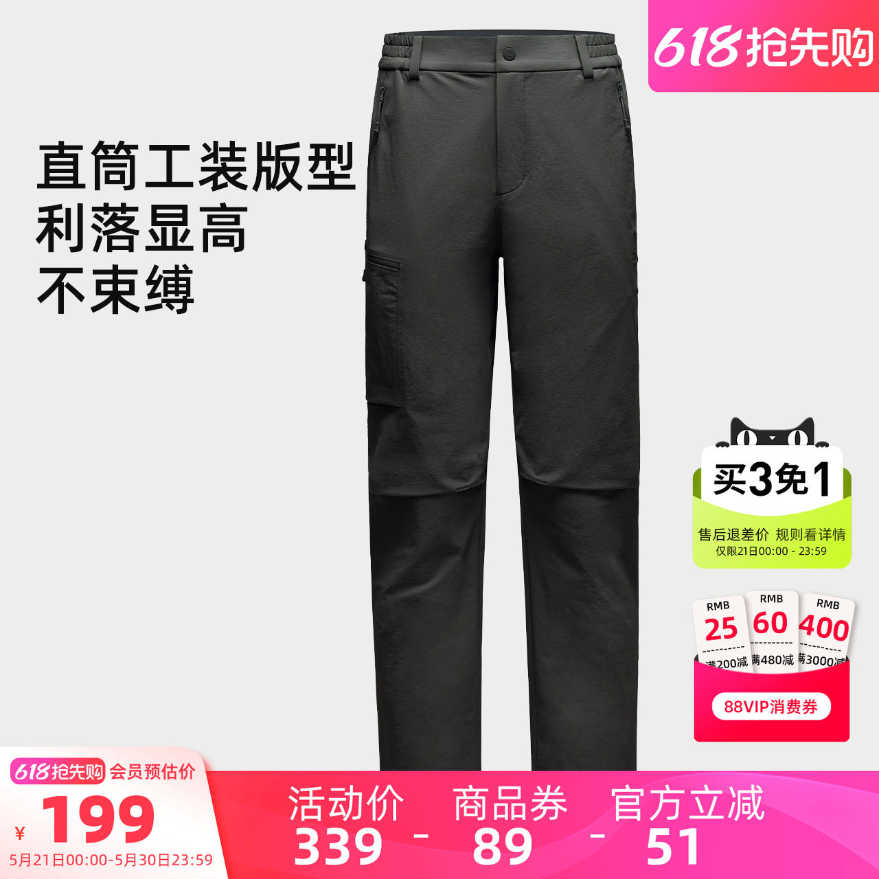 骆驼男装软壳裤男款徒步户外冲锋登山防水直筒休闲裤工装2025新款