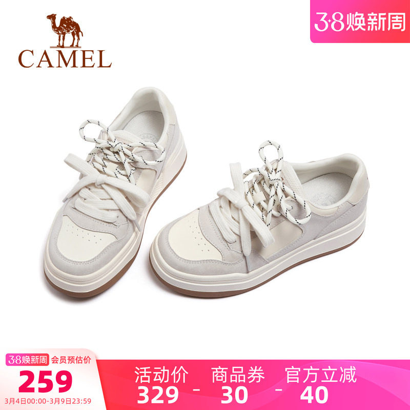 骆驼女鞋2026春季新款百搭厚底户外运动休闲鞋面包鞋休闲板鞋女款