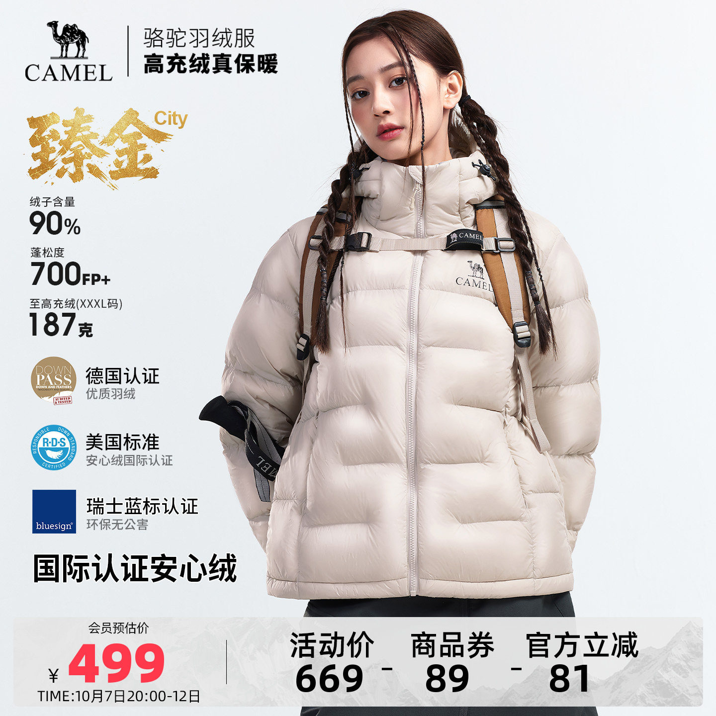 商品图片