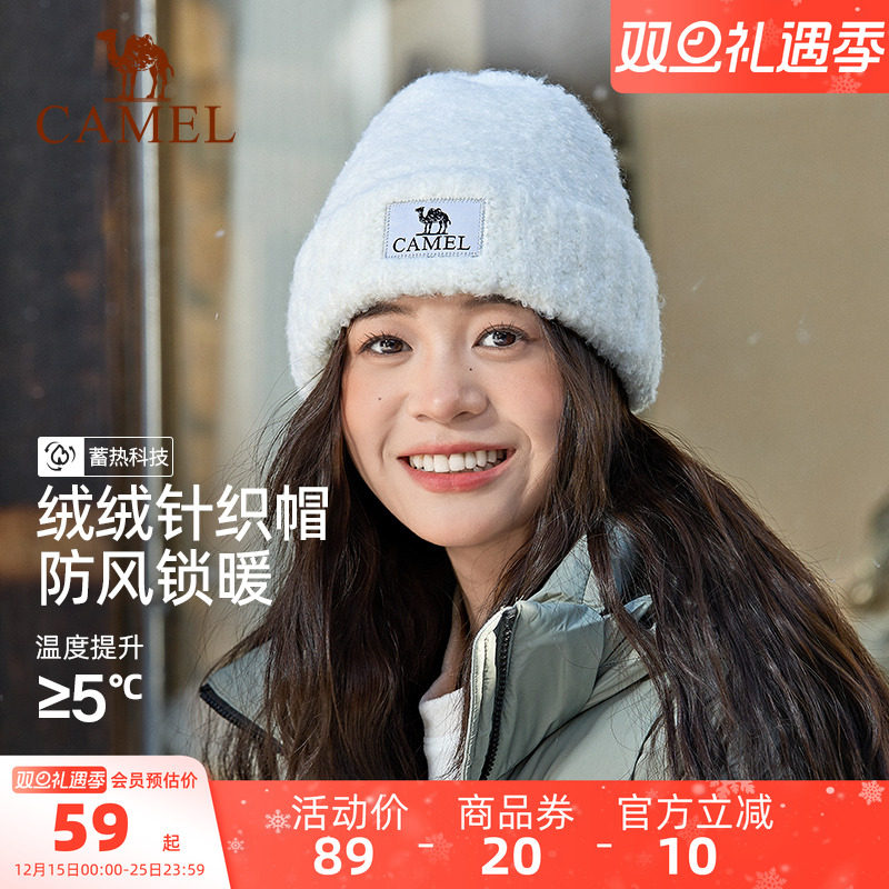 骆驼秋冬针织毛线帽女百搭护耳羊毛保暖冷帽加厚防风大头围帽子