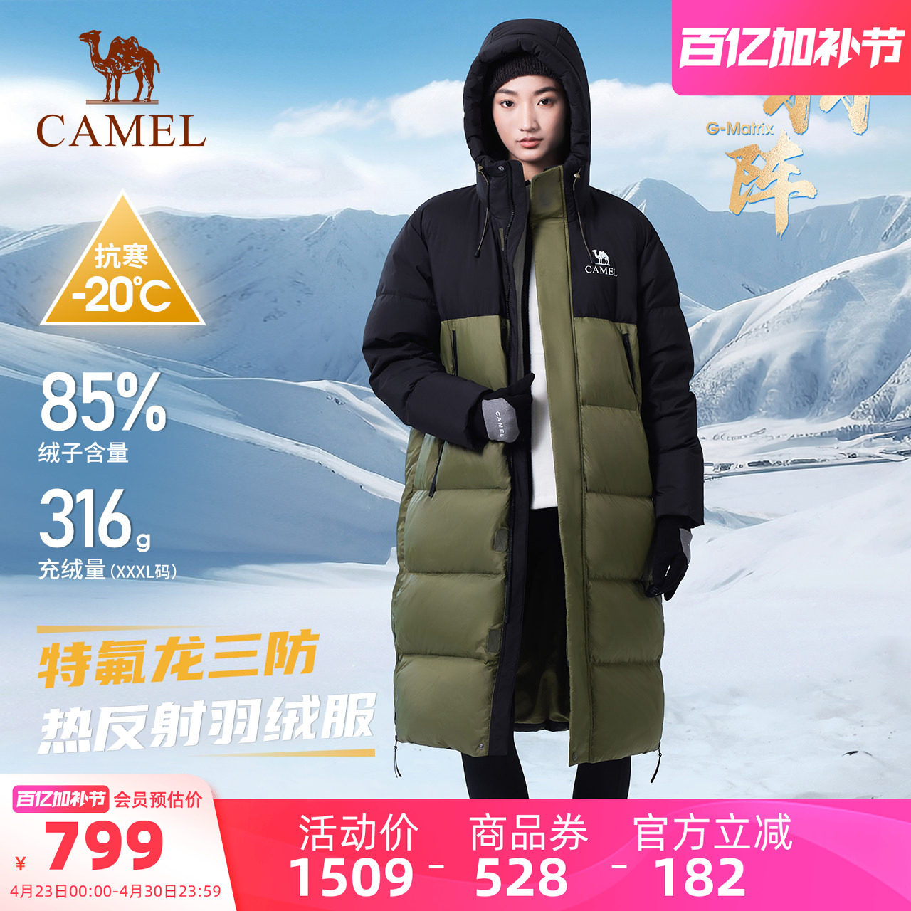 骆驼户外羽绒服冬季新款女款男款中长款加厚保暖三防专业面包服