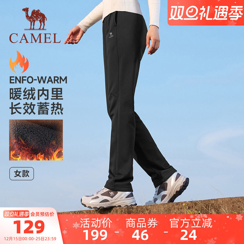 运动长裤针织卫裤骆驼宽松