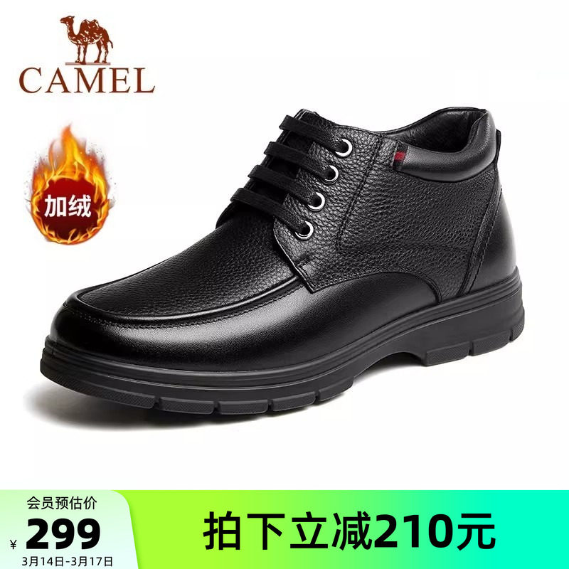 骆驼男鞋冬季新款时尚真皮爸爸鞋防滑舒适加绒保暖休闲商务皮鞋男