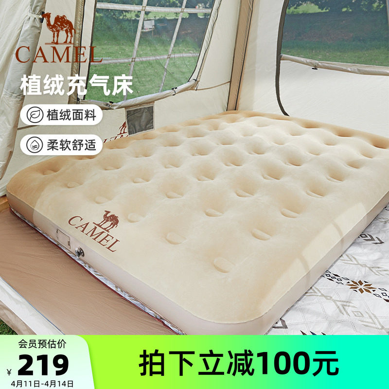 骆驼内置泵充气床双人露营防潮气垫床打地铺自动垫家用充气沙发