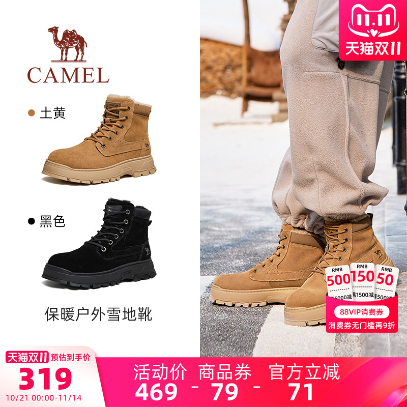 骆驼男鞋冬季新款加绒马丁靴保暖增高厚底休闲工装户外高帮雪地靴