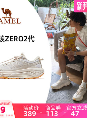 骆驼碳zero2代户外鞋新款白色减震厚底鞋透气软底通勤鞋休闲男鞋