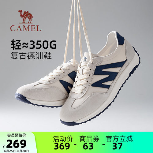 经典T型鞋头90°软弹耐弯折大底