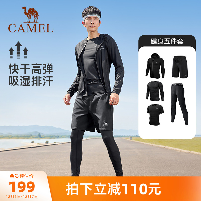 跑步跑步套装Camel/骆驼健身