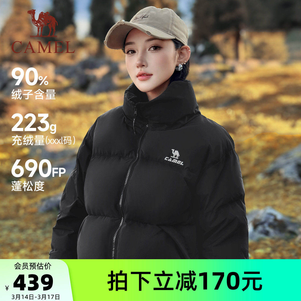 骆驼运动三防羽绒服男女款冬季防水远红外发热升温情侣面包服外套