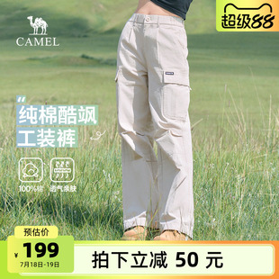 纯棉百搭直筒束脚登山运动长裤 女2025年夏季 男 裤 骆驼户外休闲工装