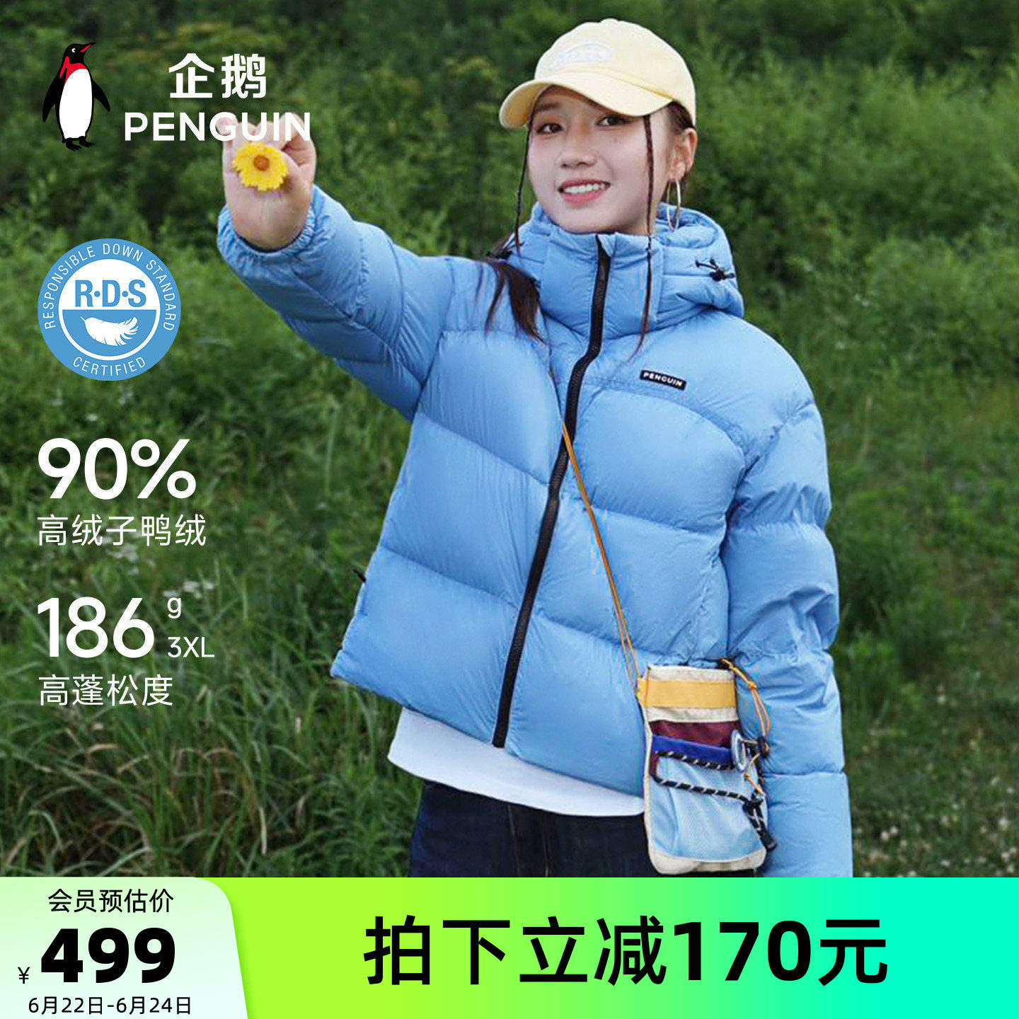 骆驼企鹅暖流包短款羽绒服女2026新款冬季轻薄连帽面包服蓝色外套