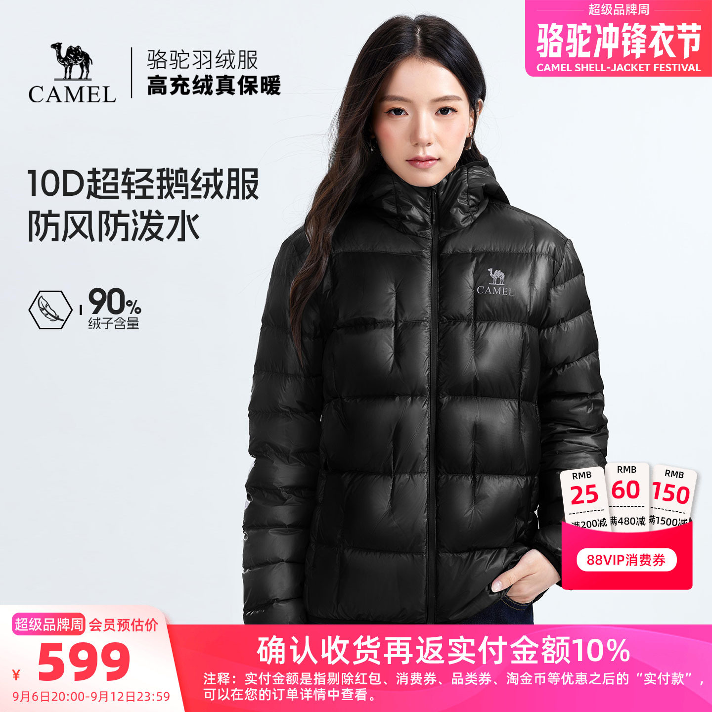 商品图片
