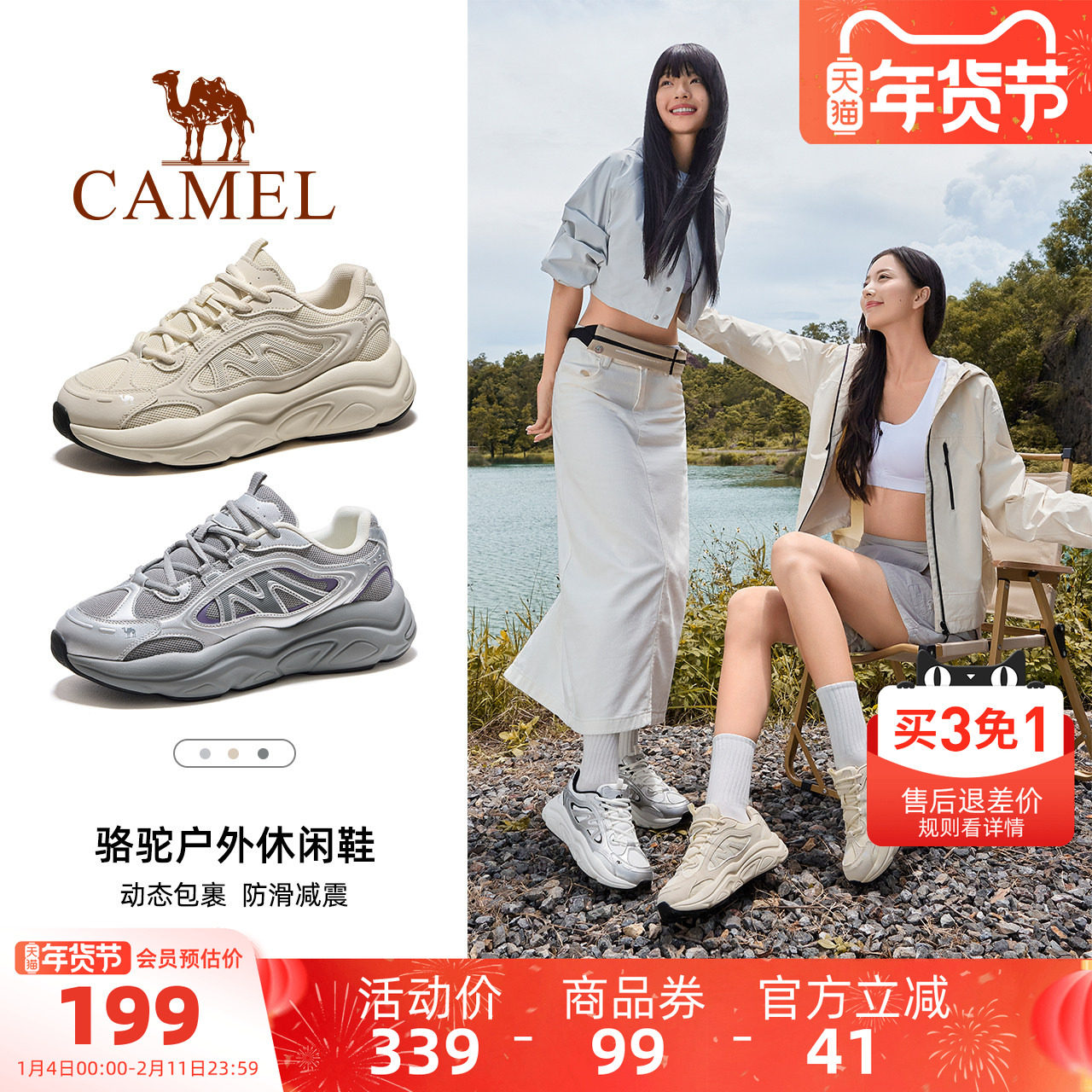 ���ջ���ͽ��Ь�����¿����͸���ϵ�Ь��Ů�����˶�Ь��Ů��ɽЬ 189.05Ԫ