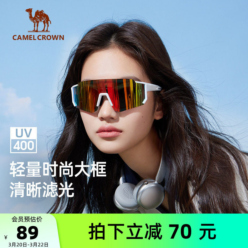 骆驼公路车骑行眼镜近视套镜男女款户外防晒墨镜摩托车防风护目镜