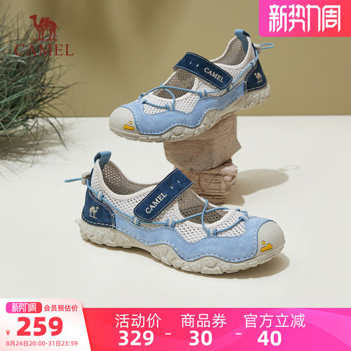 骆驼女鞋2026夏季新款玛丽珍鞋女透气网面运动丑萌凉鞋户外休闲鞋