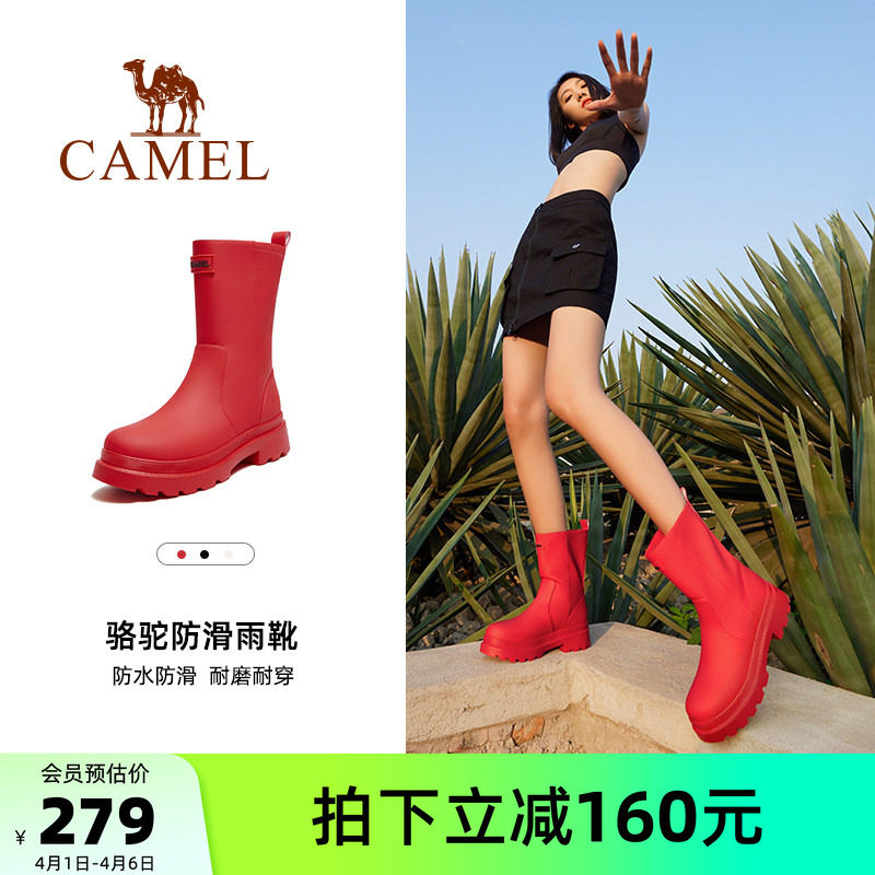 骆驼女鞋雨靴经典英伦防水防滑骑士靴户外休闲女涉水徒步露营雨鞋