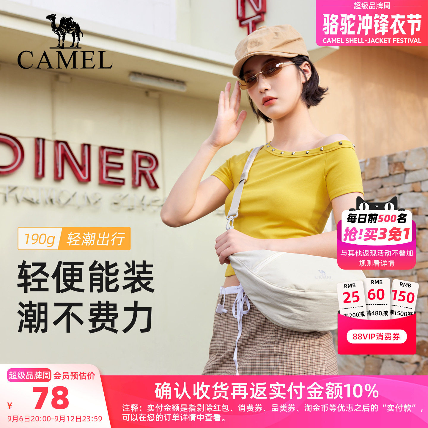 骆驼单肩饺子包通勤挎包图片