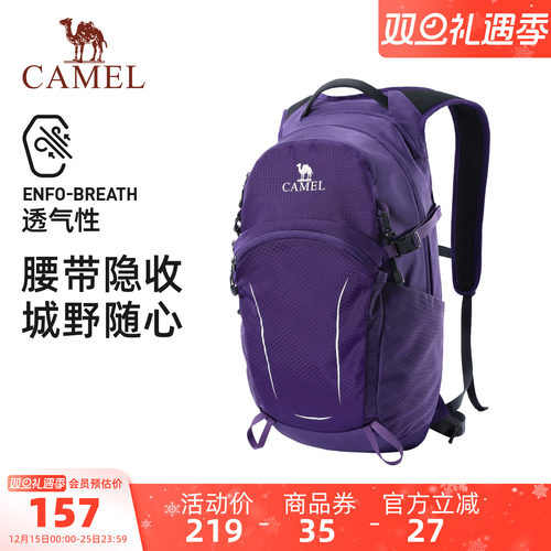 【新品】骆驼户外运动登山包