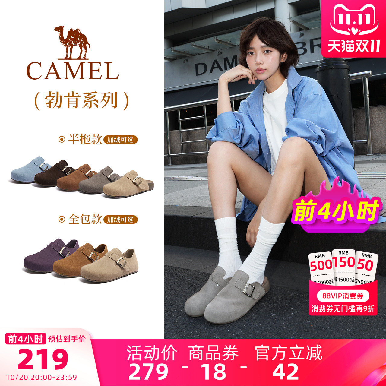 Camel/复古厚底博肯半拖鞋