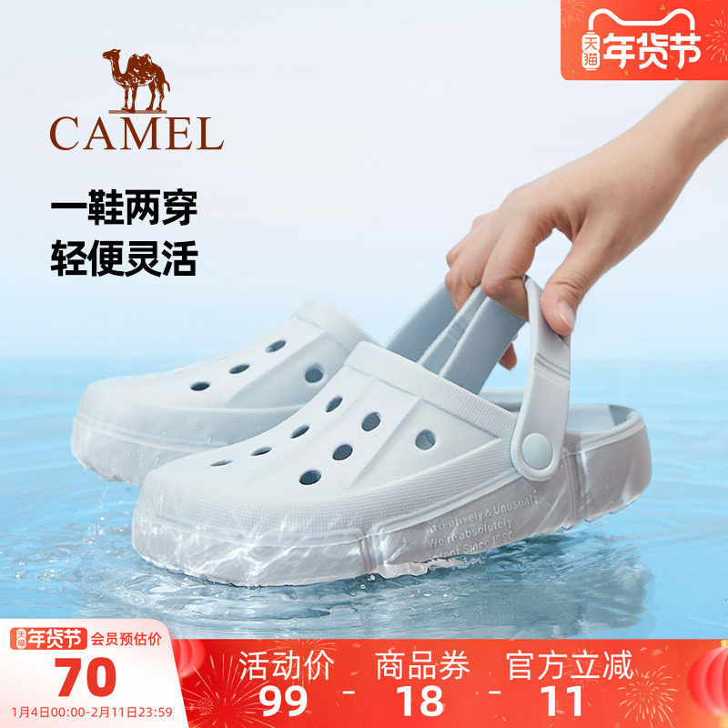 骆驼女鞋洞洞鞋踩屎感夏季款沙滩鞋女士软底防滑透气包头凉拖鞋子,女鞋,洞洞鞋,淘宝优惠券,粉丝福利购,淘宝优惠卷