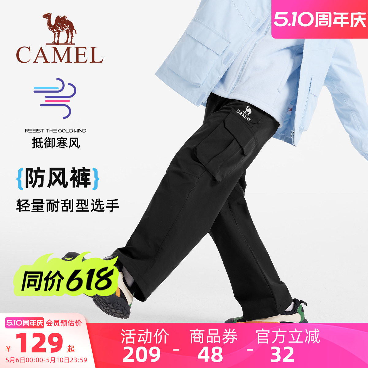 小骆驼儿童工装裤2026新款宽松休闲大童直筒运动裤男童梭织长裤子