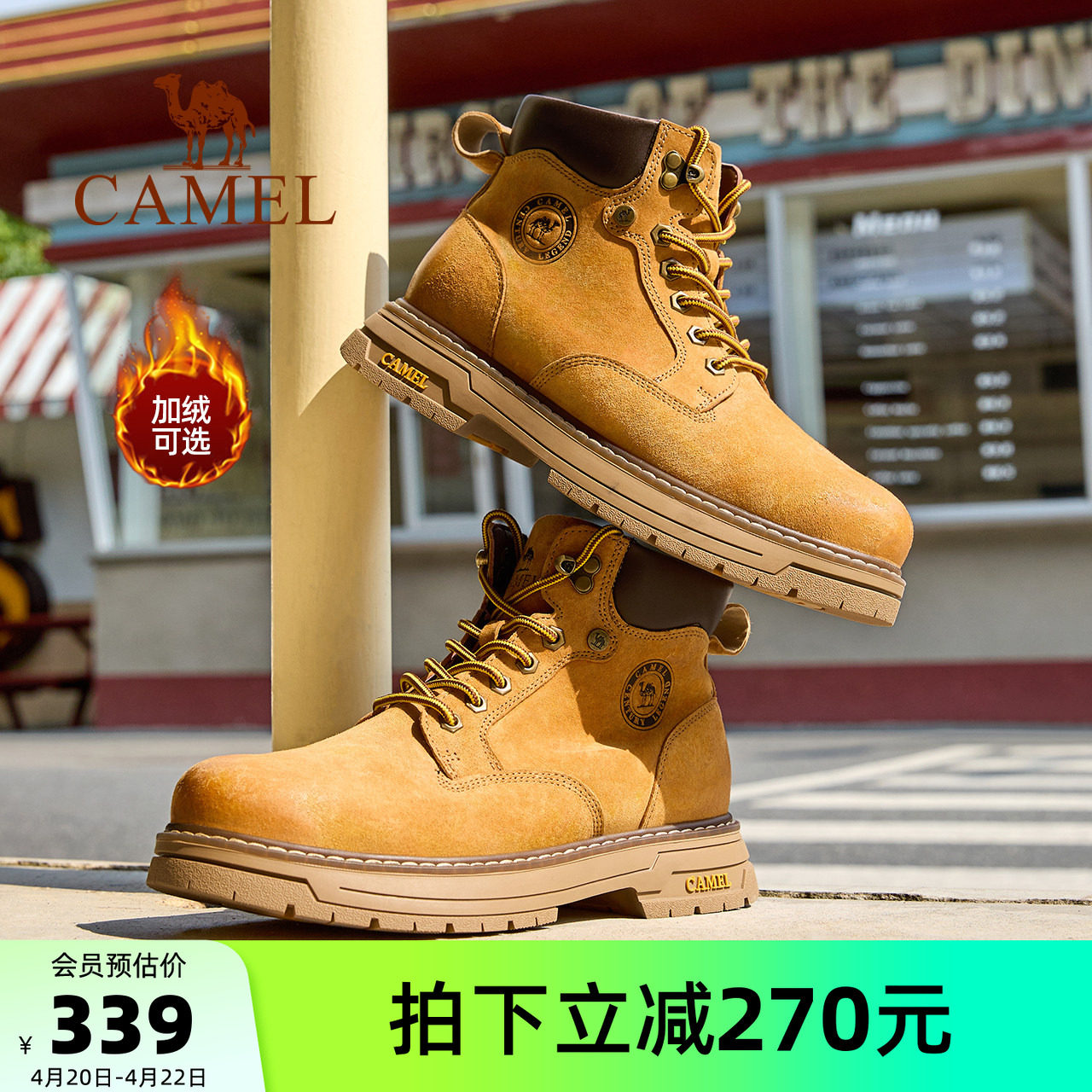 骆驼男鞋马丁靴2026新款百搭高帮休闲工装靴女潮流复古户外大黄靴