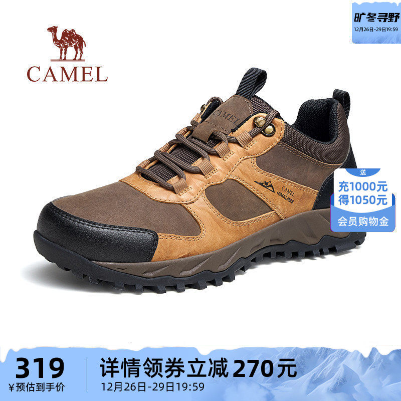 【岩途】骆驼男鞋2023秋季新品鞋抓地透气徒步城市户外鞋男LT007