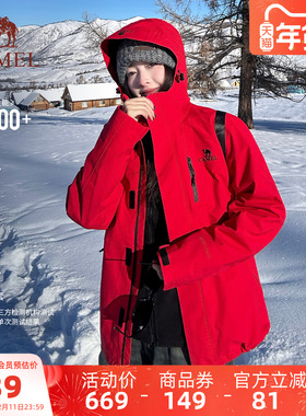[马年限定]骆驼户外新年红3514冲锋衣男女三合一红色外套滑雪服冬