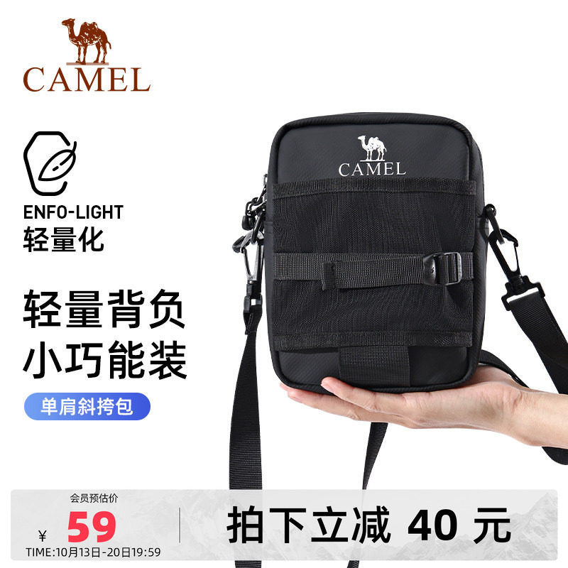 骆驼户外运动单肩包斜挎包健身小背包休闲上班通勤挎包