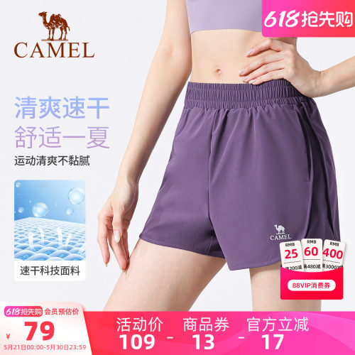 骆驼瑜伽裤女夏季速干运动瑜伽裤