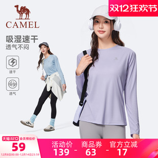 骆驼运动速干长袖 户外运动轻薄徒步内搭上衣男 新款 T恤女2025夏季