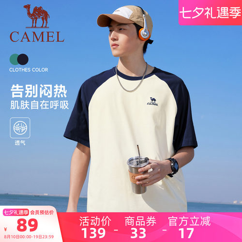 骆驼运动休闲三防中性款透气T恤