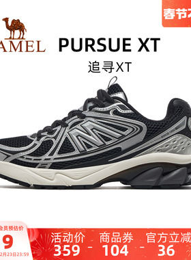 骆驼追寻XT运动鞋男款2025新款男鞋休闲鞋子减震跑步鞋复古慢跑鞋