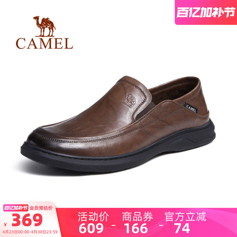 骆驼男鞋2026春季新款真皮软底套脚通勤经典正装休闲商务鞋单鞋男
