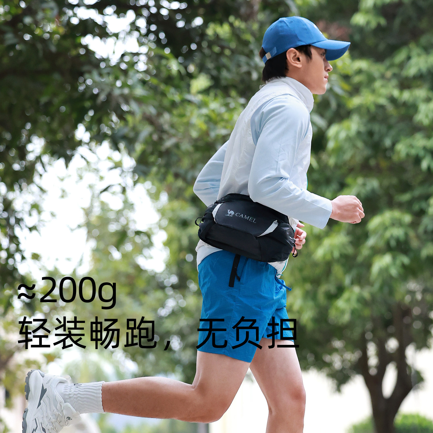 骆驼户外运动腰包多功能