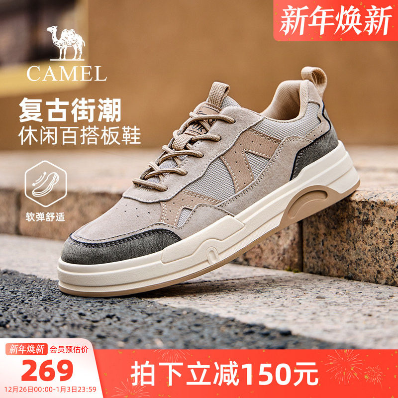 骆驼男鞋2025秋季新款复古厚底增高运动休闲鞋百搭街潮滑板鞋男士