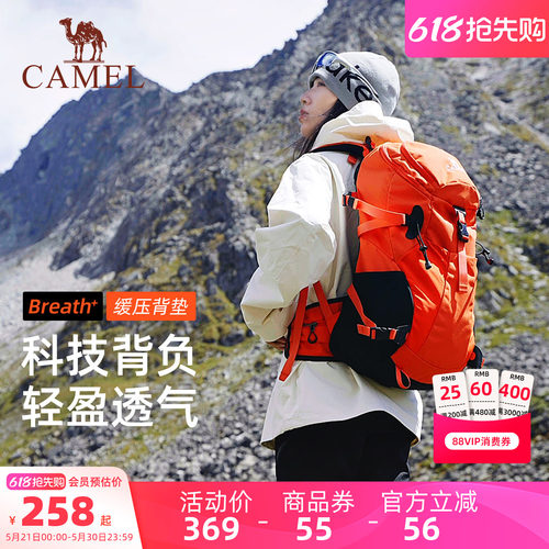 【王俊凯同款】王者凯甲登山包